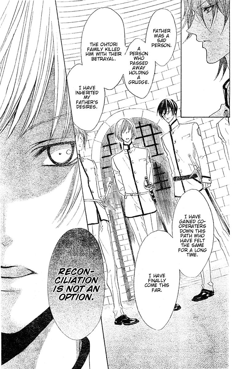 Hana no Kishi Chapter 23 page 12 - Chapter 23
