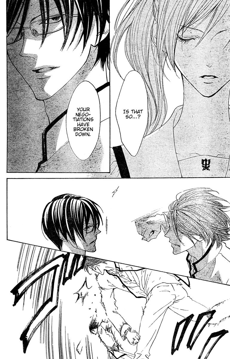 Hana no Kishi Chapter 23 page 13 - Chapter 23
