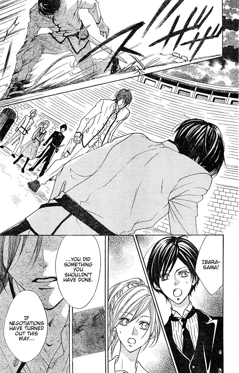 Hana no Kishi Chapter 23 page 14 - Chapter 23