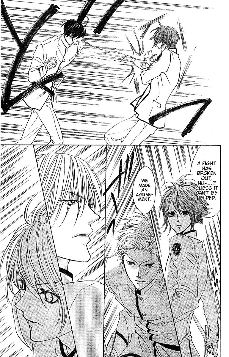 Hana no Kishi Chapter 23 page 16 - Chapter 23