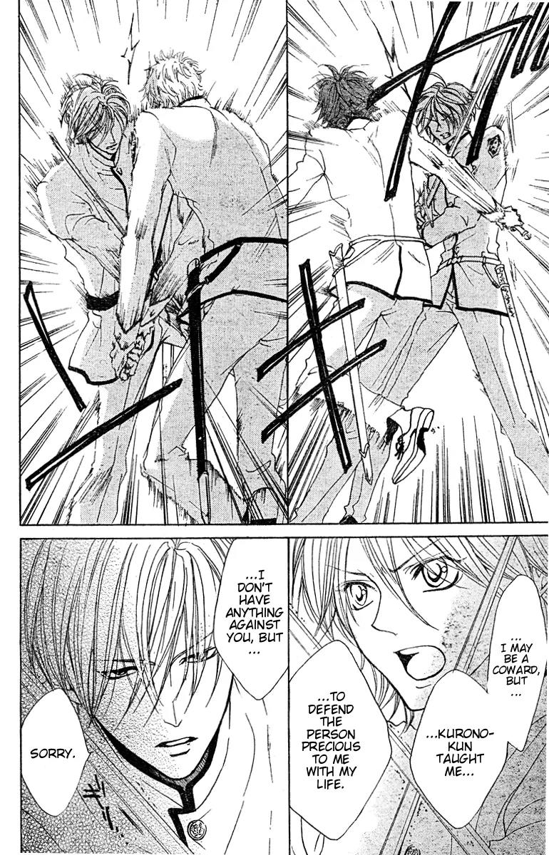 Hana no Kishi Chapter 23 page 17 - Chapter 23