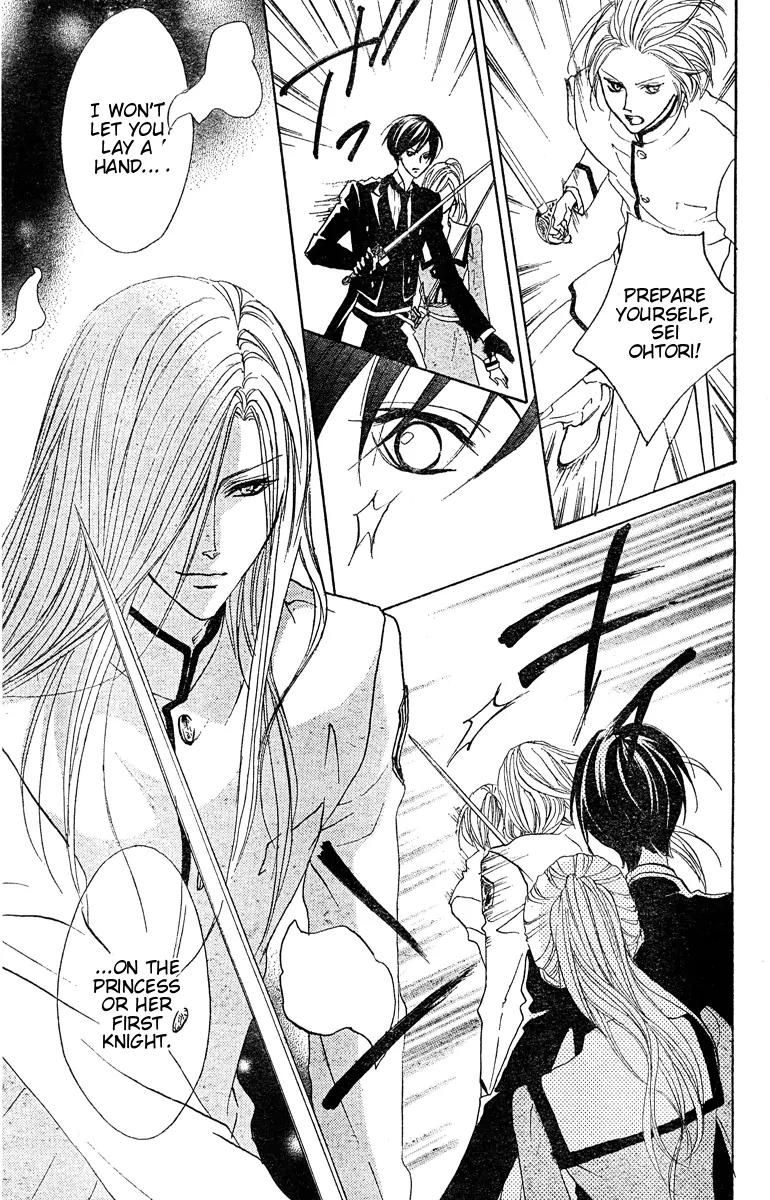 Hana no Kishi Chapter 23 page 18 - Chapter 23