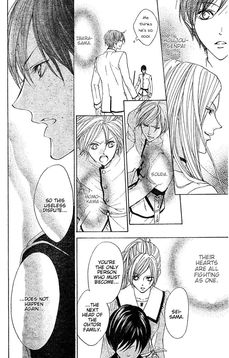 Hana no Kishi Chapter 23 page 19 - Chapter 23