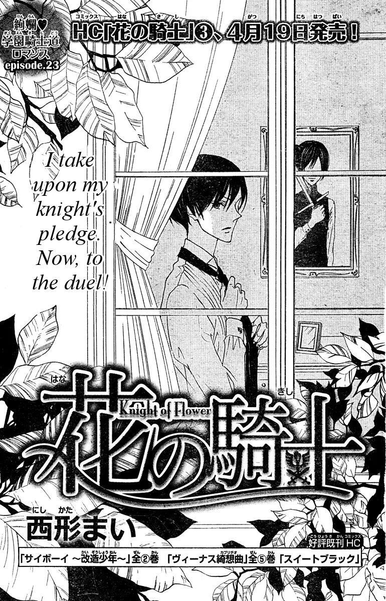 Hana no Kishi Chapter 23 page 2 - Chapter 23