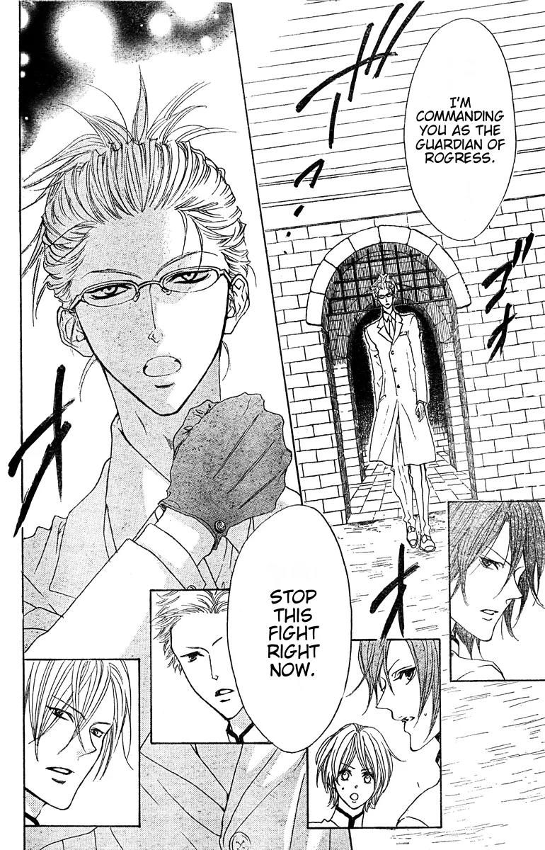 Hana no Kishi Chapter 23 page 21 - Chapter 23
