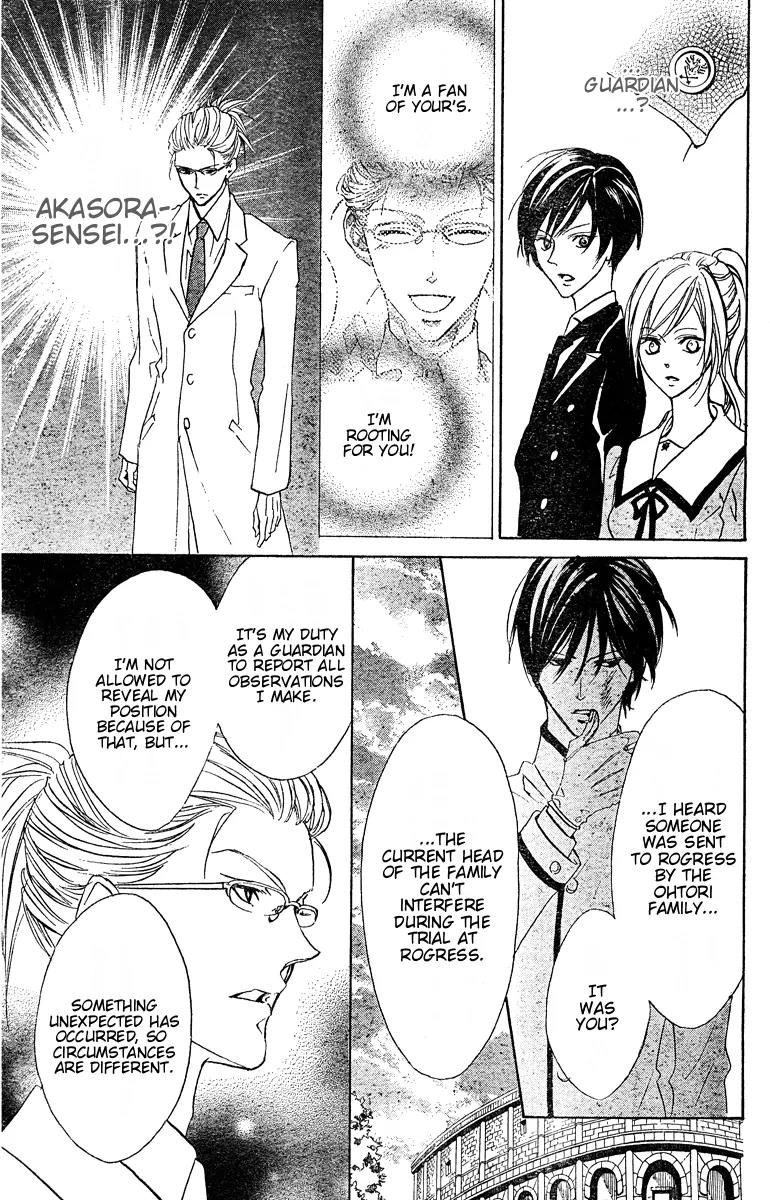 Hana no Kishi Chapter 23 page 22 - Chapter 23