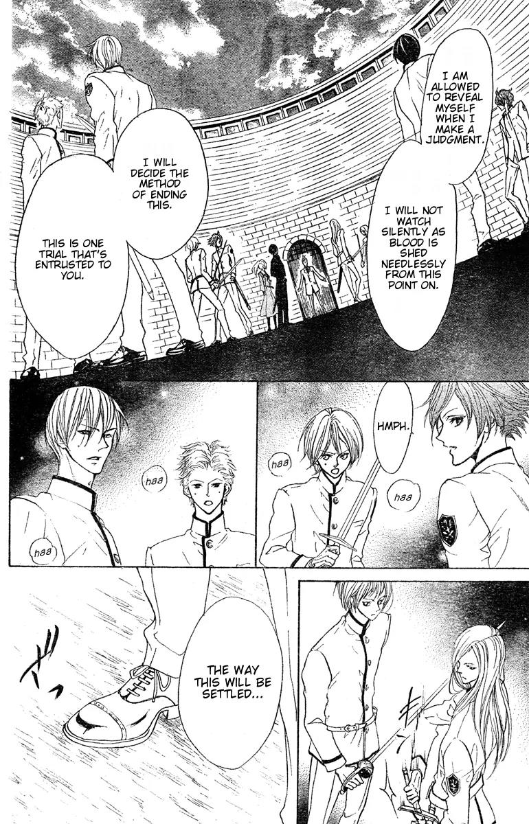 Hana no Kishi Chapter 23 page 23 - Chapter 23