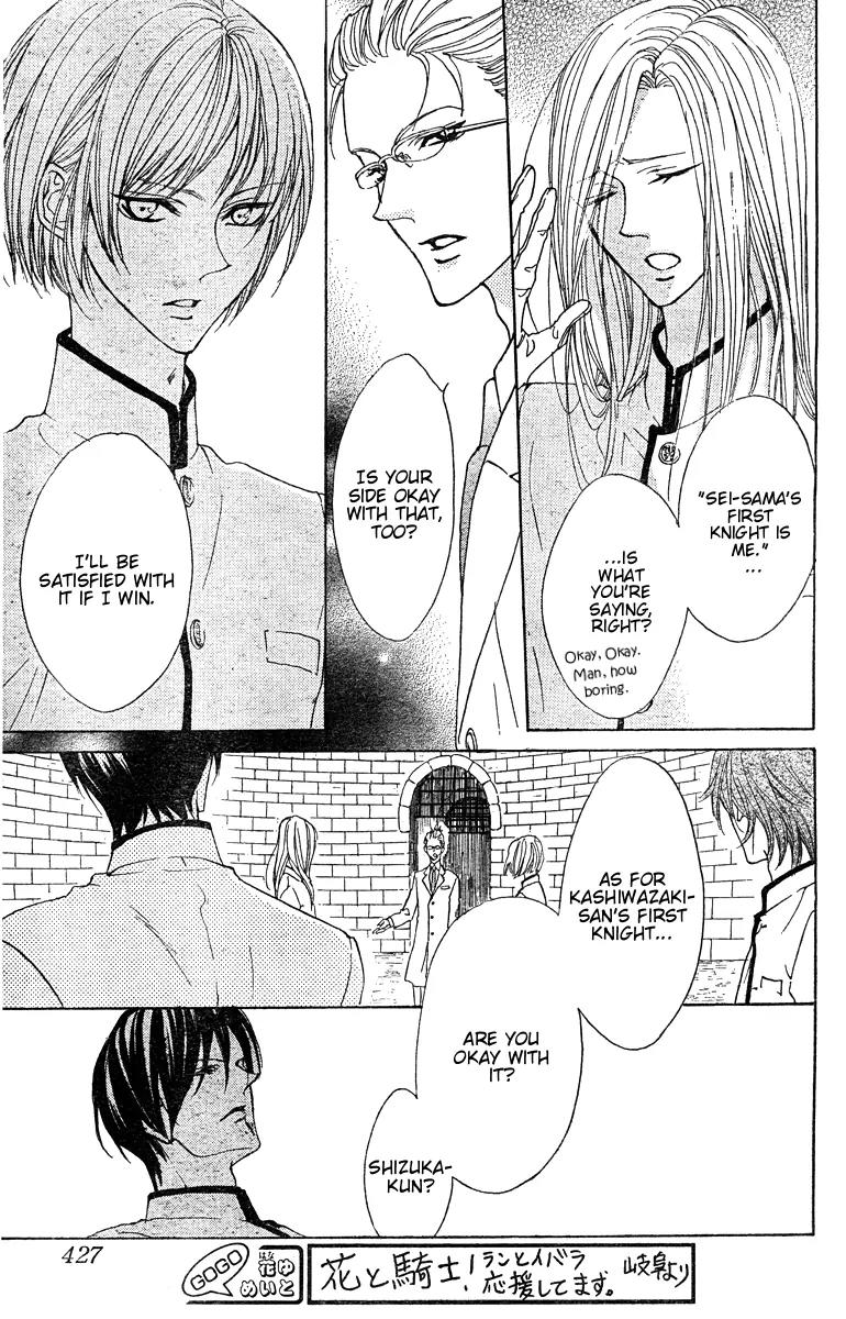 Hana no Kishi Chapter 23 page 26 - Chapter 23