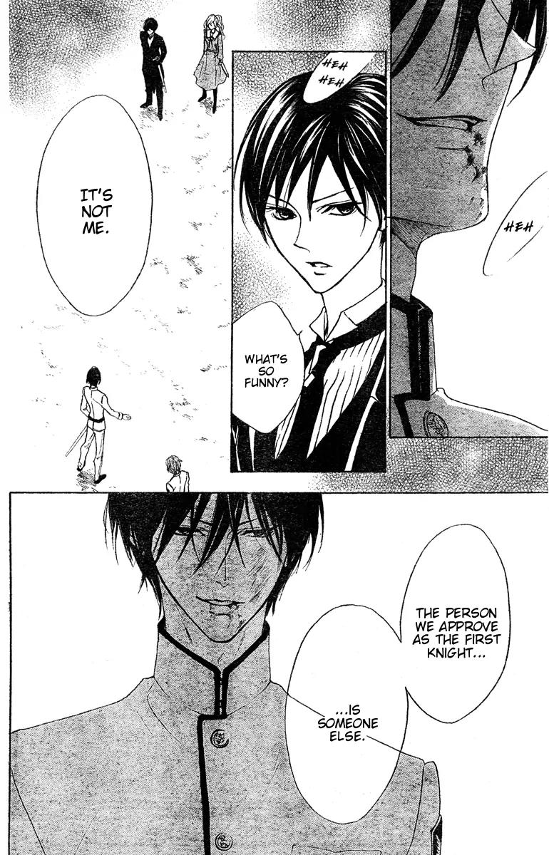 Hana no Kishi Chapter 23 page 27 - Chapter 23