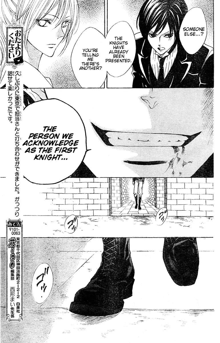 Hana no Kishi Chapter 23 page 28 - Chapter 23