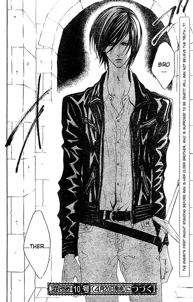 Hana no Kishi Chapter 23 page 30 - Chapter 23