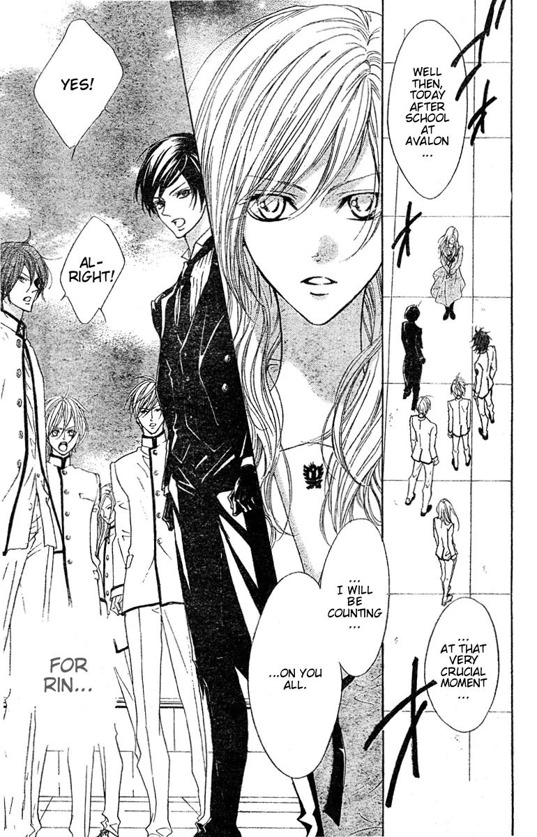 Hana no Kishi Chapter 23 page 4 - Chapter 23