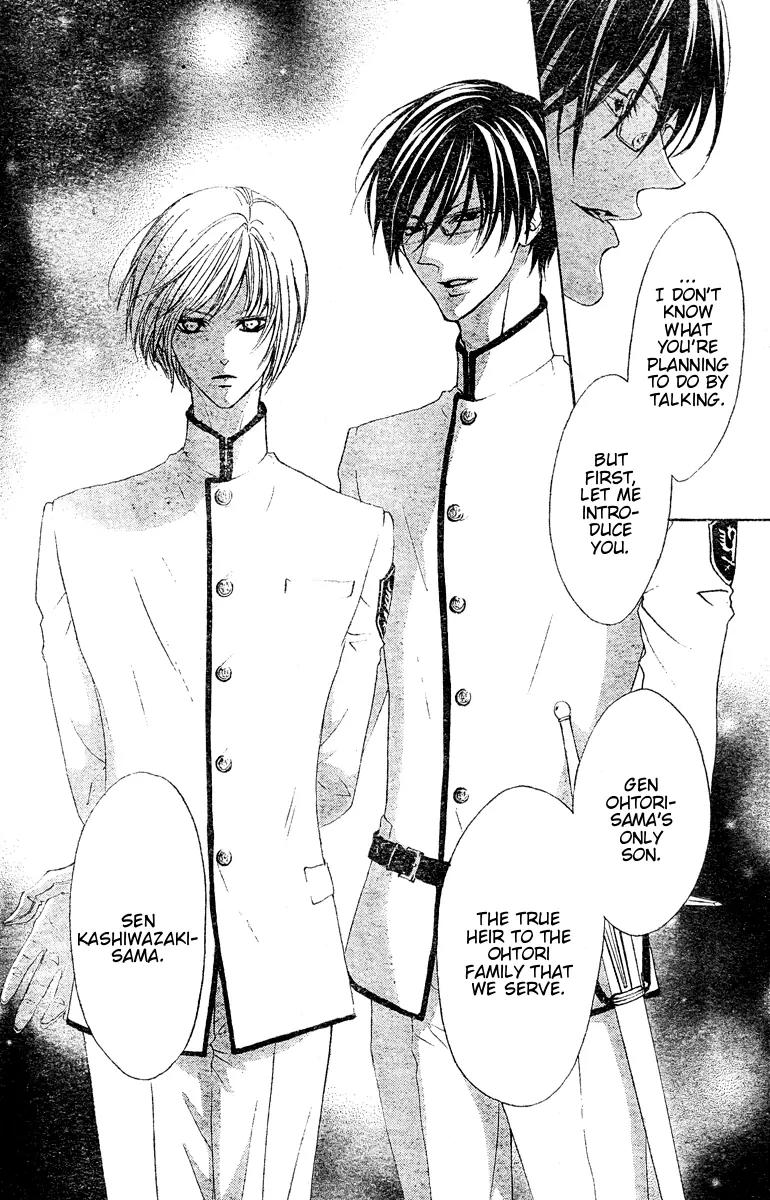 Hana no Kishi Chapter 23 page 7 - Chapter 23