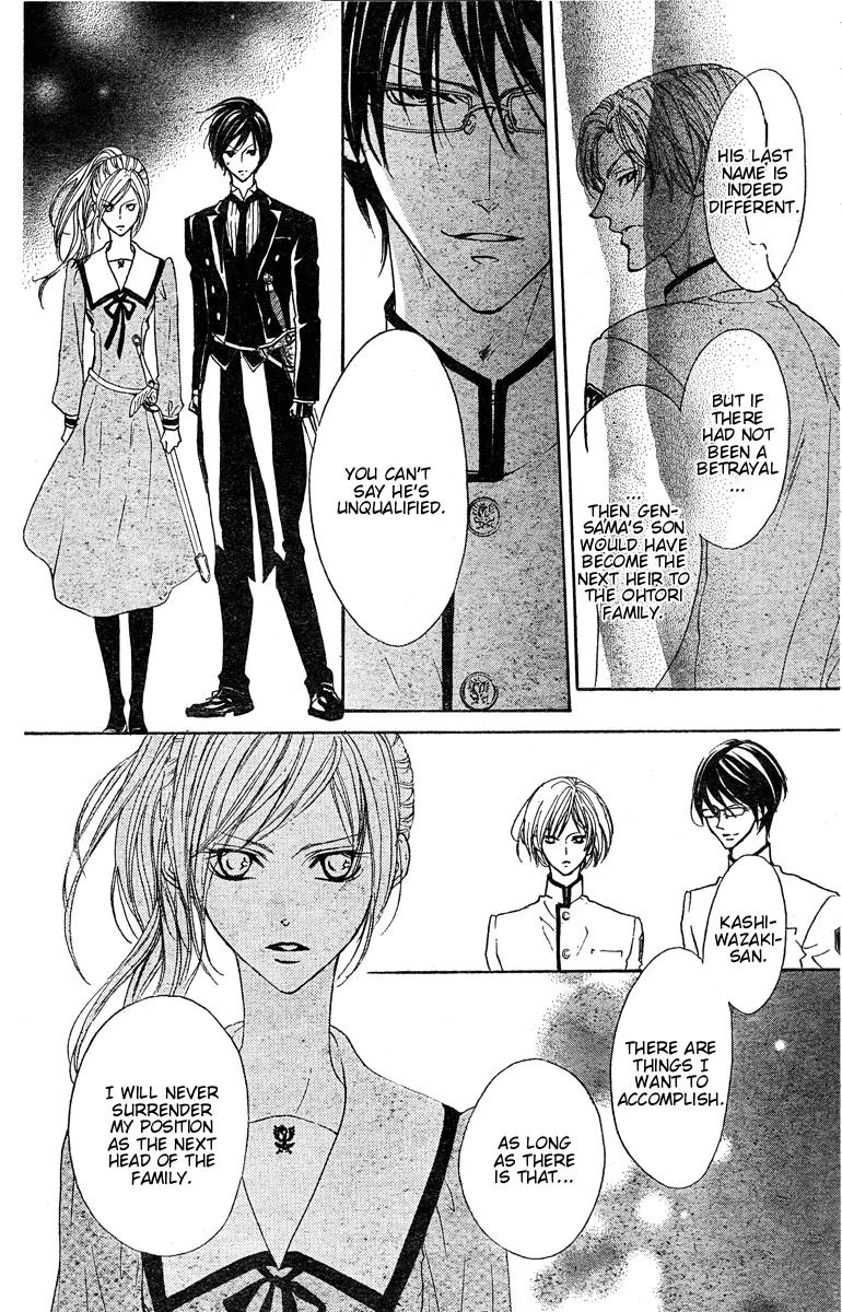 Hana no Kishi Chapter 23 page 9 - Chapter 23