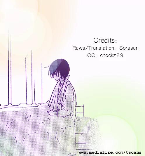 Hana no Kishi Chapter 24 page 1 - Chapter 24