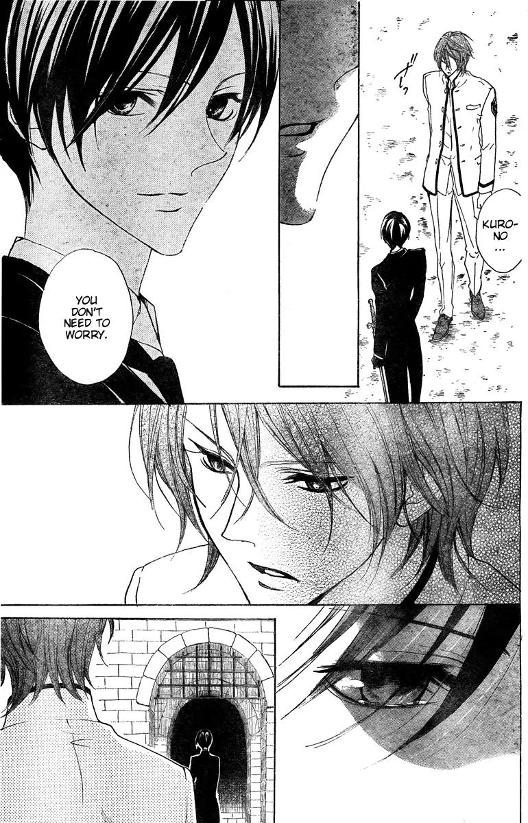 Hana no Kishi Chapter 24 page 11 - Chapter 24