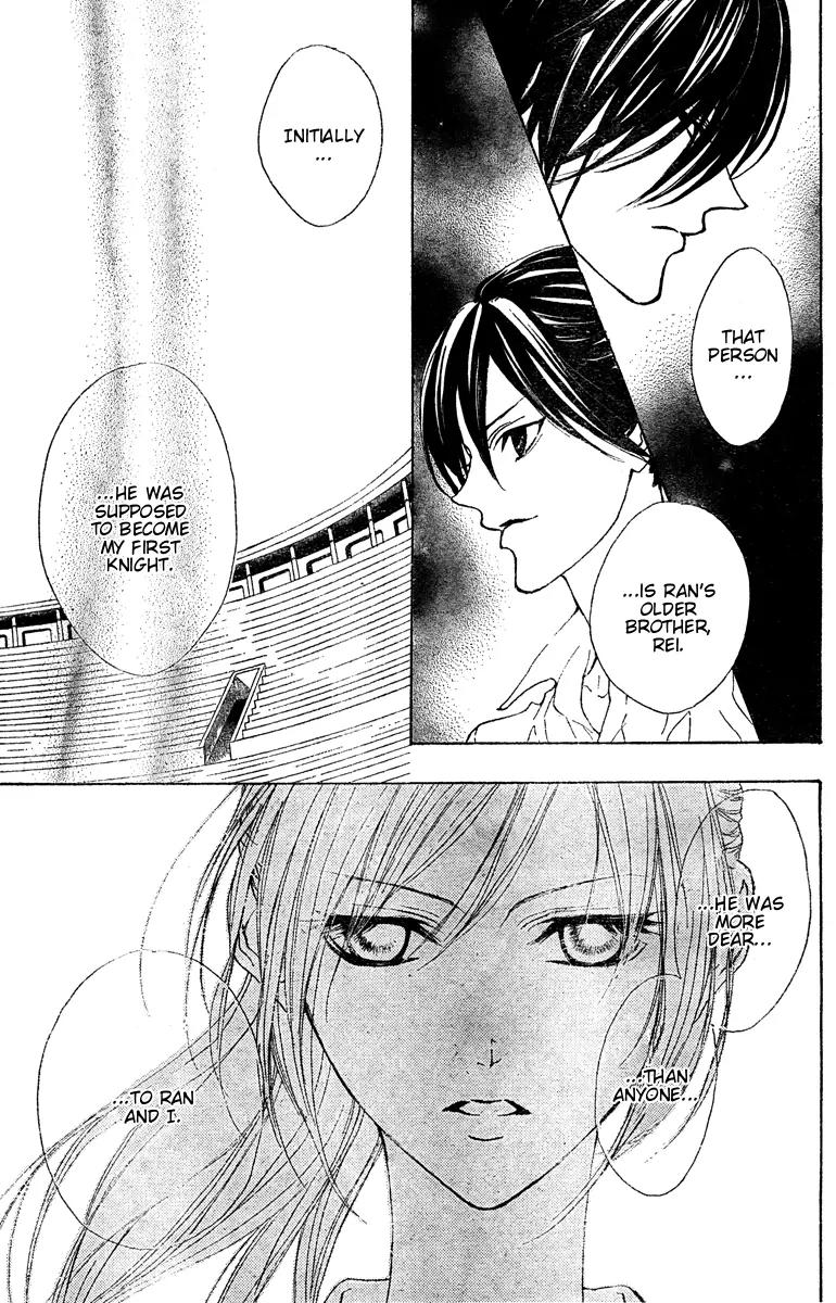 Hana no Kishi Chapter 24 page 13 - Chapter 24
