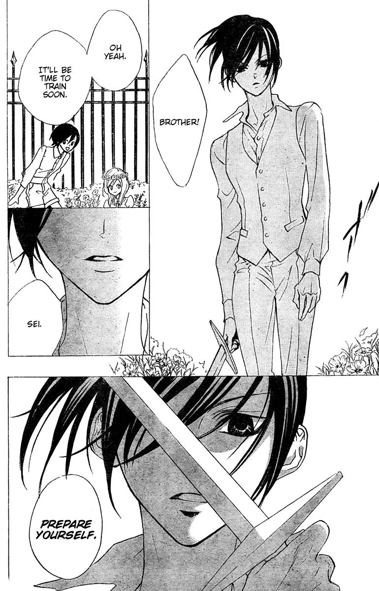 Hana no Kishi Chapter 24 page 16 - Chapter 24