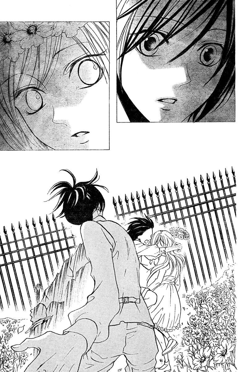 Hana no Kishi Chapter 24 page 17 - Chapter 24