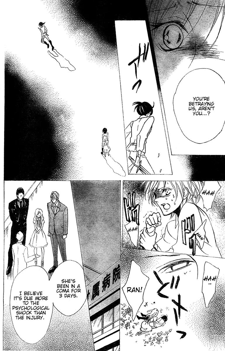 Hana no Kishi Chapter 24 page 19 - Chapter 24