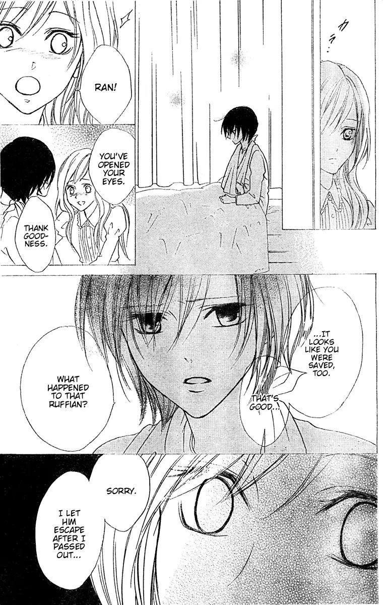 Hana no Kishi Chapter 24 page 20 - Chapter 24