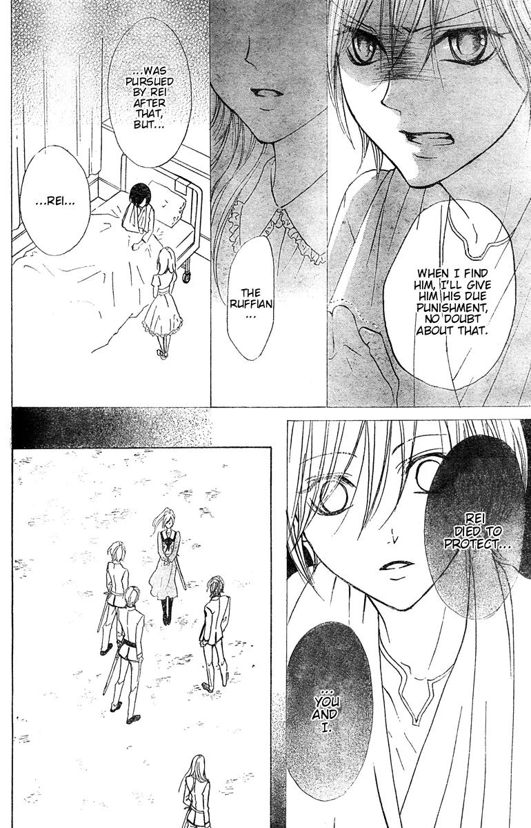 Hana no Kishi Chapter 24 page 21 - Chapter 24