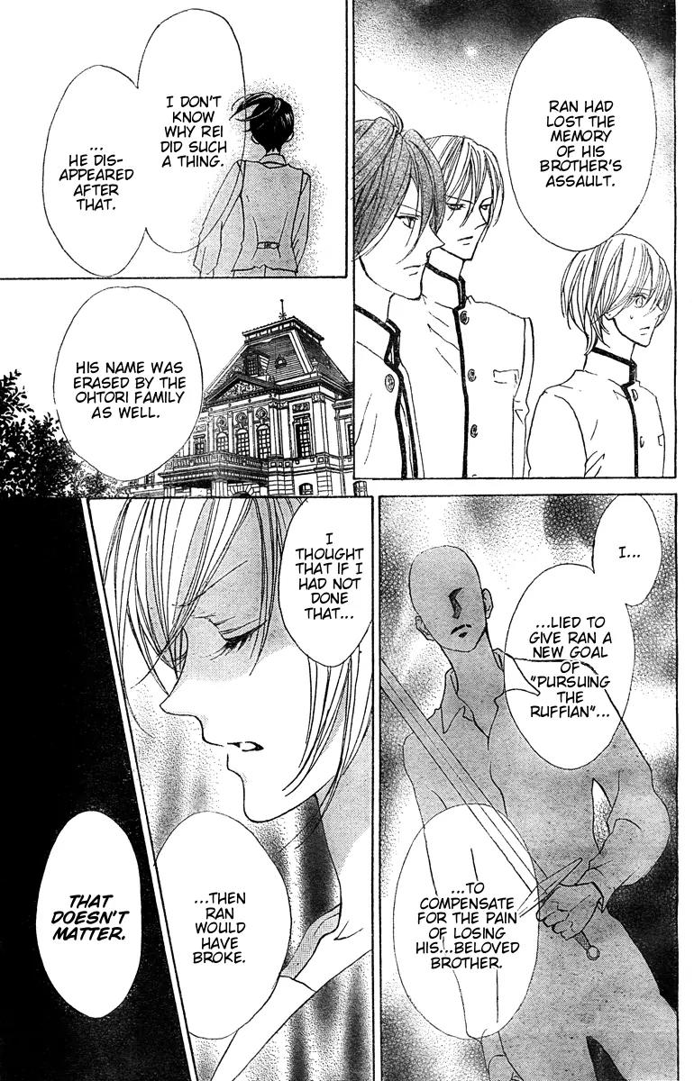 Hana no Kishi Chapter 24 page 22 - Chapter 24