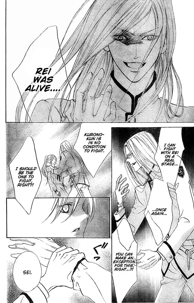 Hana no Kishi Chapter 24 page 23 - Chapter 24