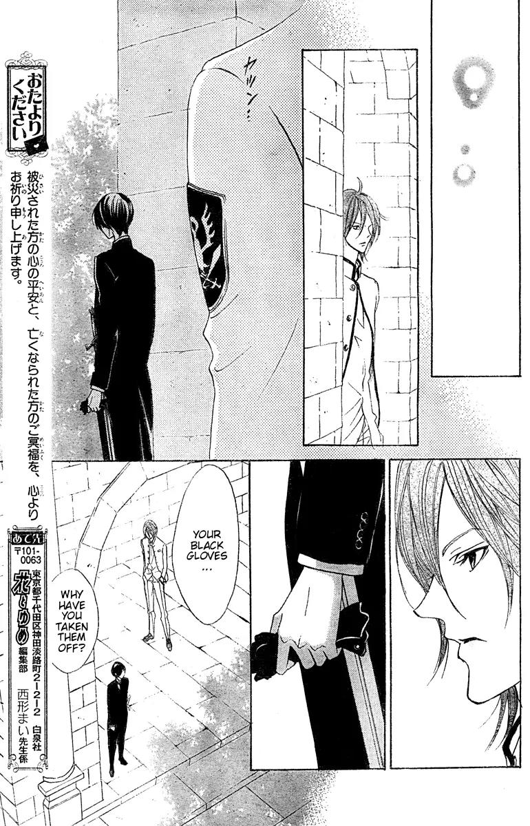 Hana no Kishi Chapter 24 page 28 - Chapter 24
