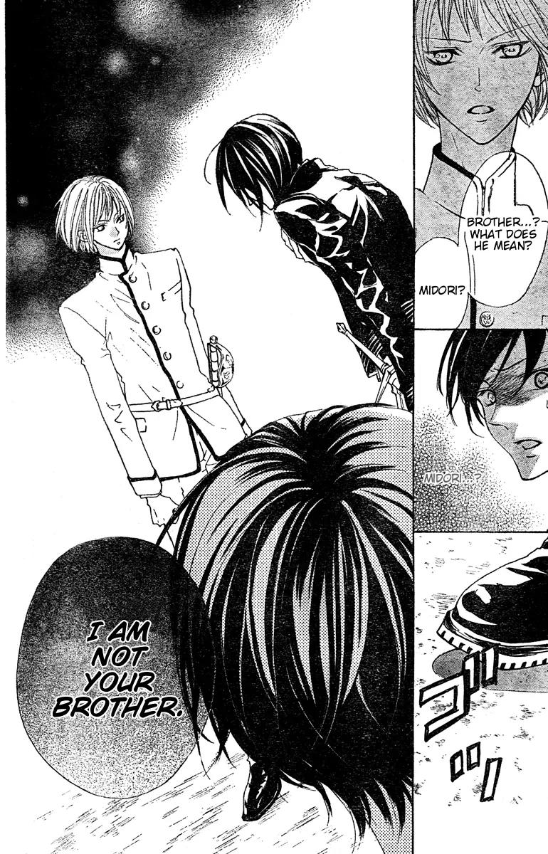 Hana no Kishi Chapter 24 page 4 - Chapter 24