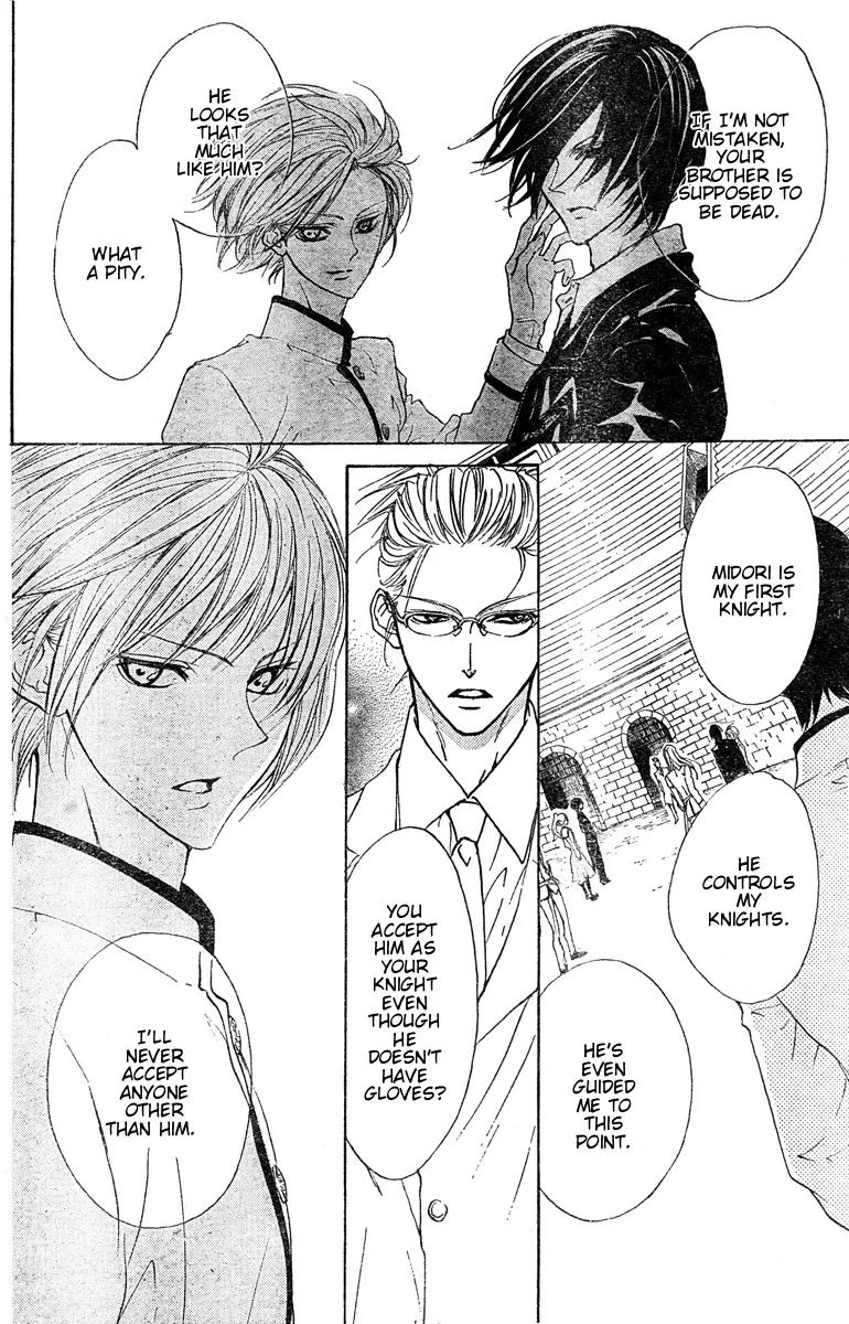 Hana no Kishi Chapter 24 page 6 - Chapter 24