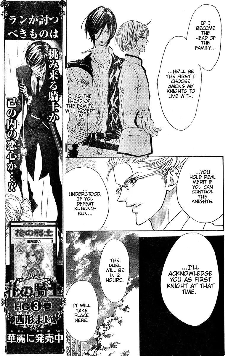 Hana no Kishi Chapter 24 page 7 - Chapter 24