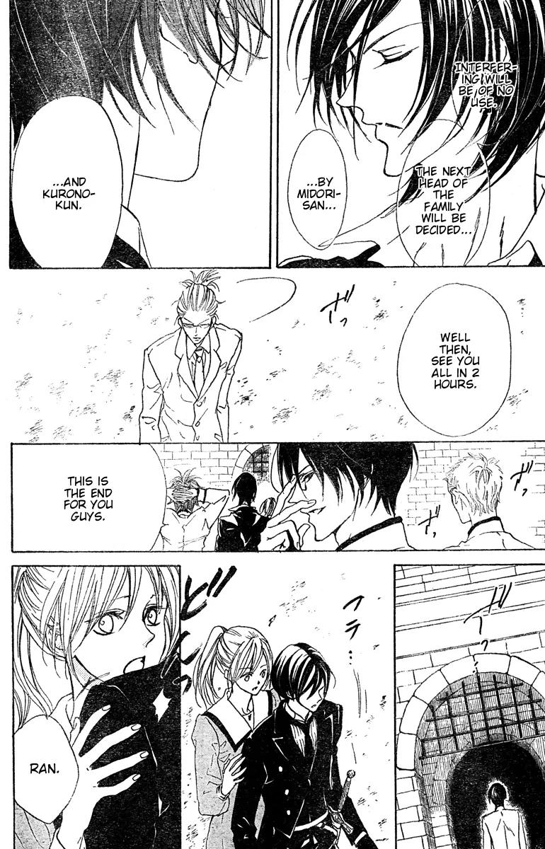 Hana no Kishi Chapter 24 page 8 - Chapter 24