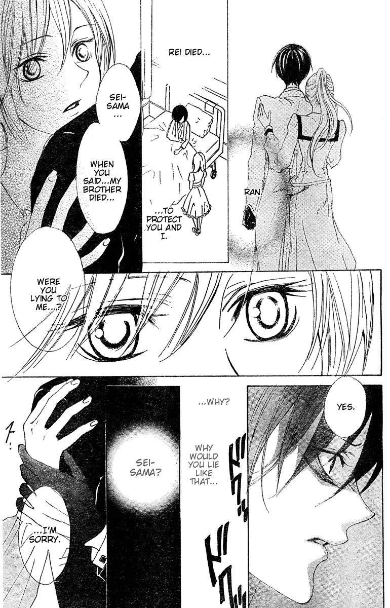 Hana no Kishi Chapter 24 page 9 - Chapter 24