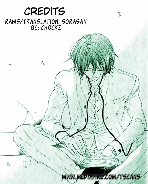 Hana no Kishi Chapter 25 page 1 - Chapter 25