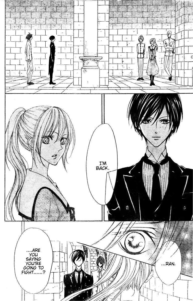 Hana no Kishi Chapter 25 page 11 - Chapter 25