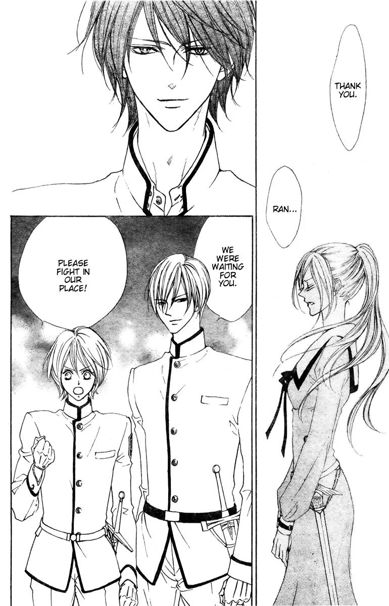 Hana no Kishi Chapter 25 page 13 - Chapter 25
