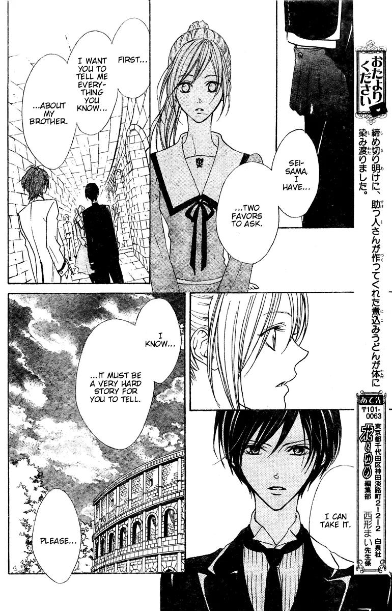 Hana no Kishi Chapter 25 page 15 - Chapter 25