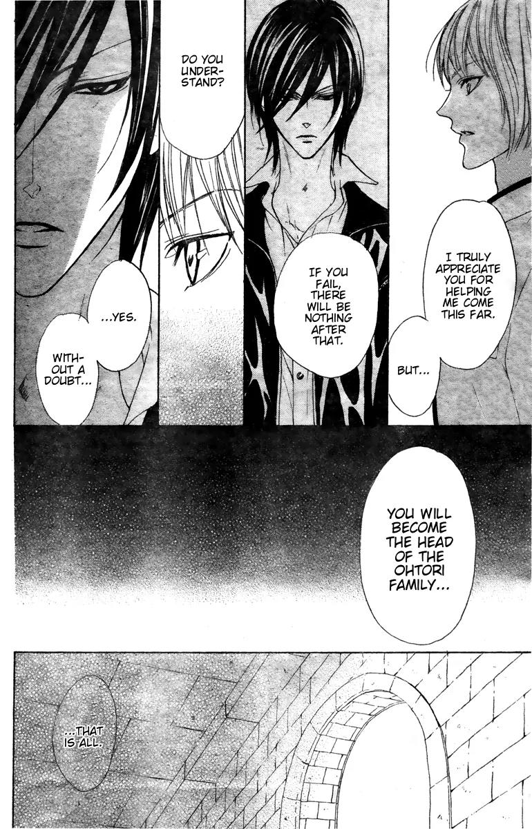 Hana no Kishi Chapter 25 page 17 - Chapter 25