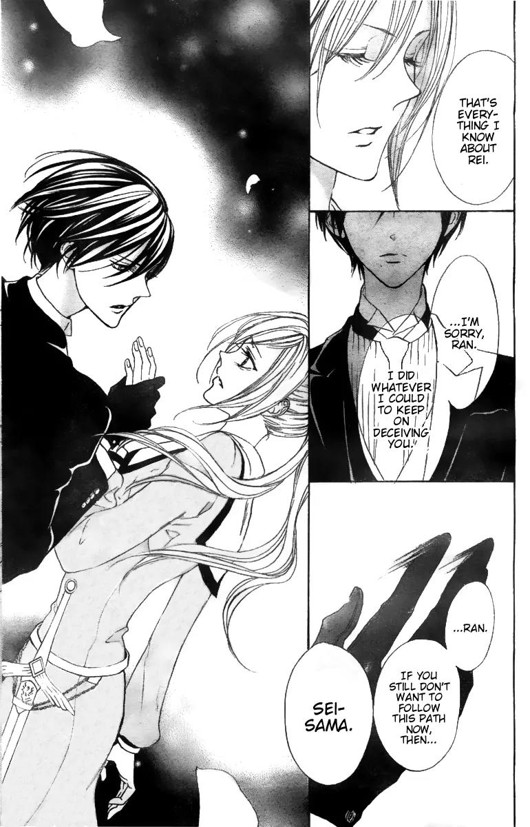 Hana no Kishi Chapter 25 page 18 - Chapter 25