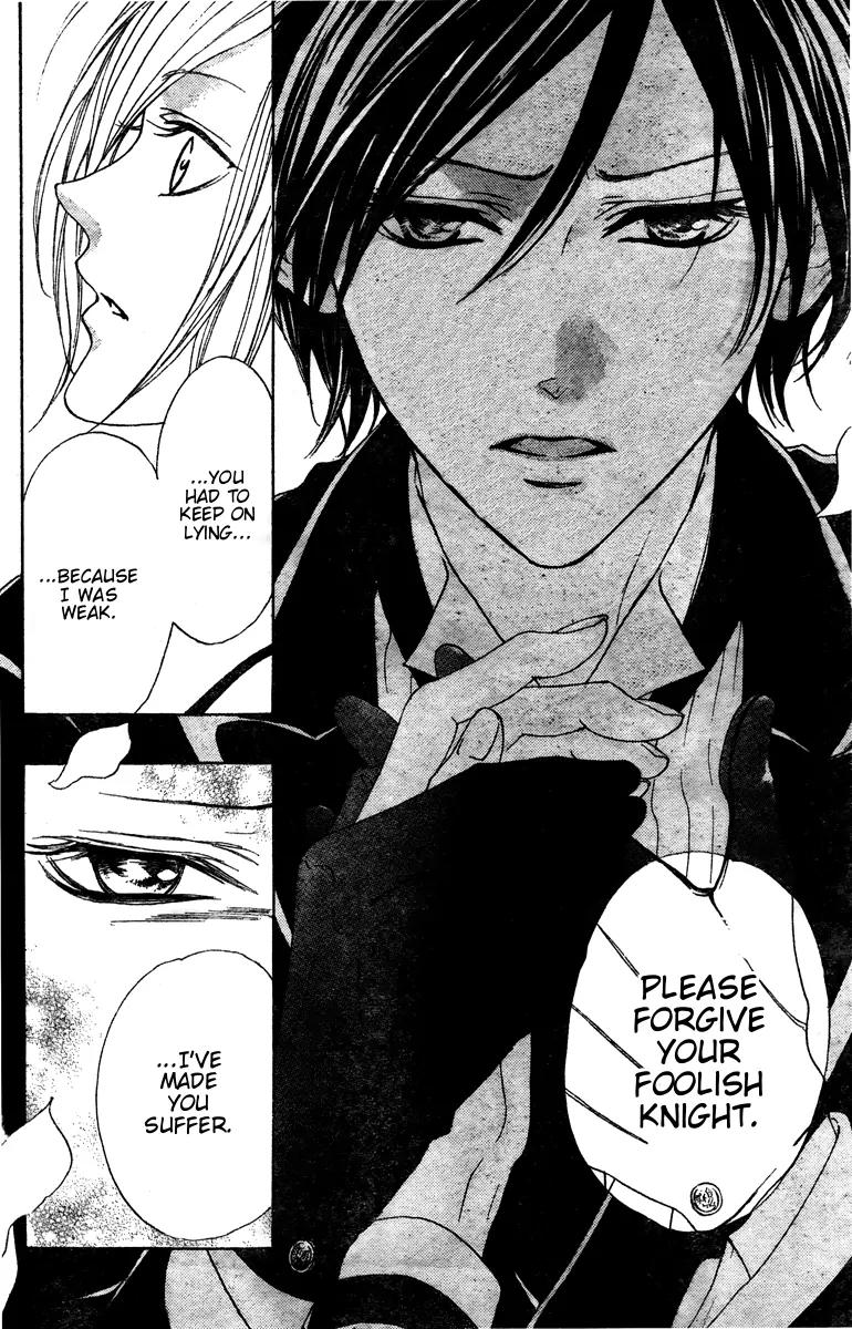 Hana no Kishi Chapter 25 page 19 - Chapter 25