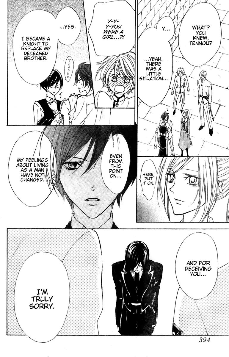 Hana no Kishi Chapter 25 page 25 - Chapter 25