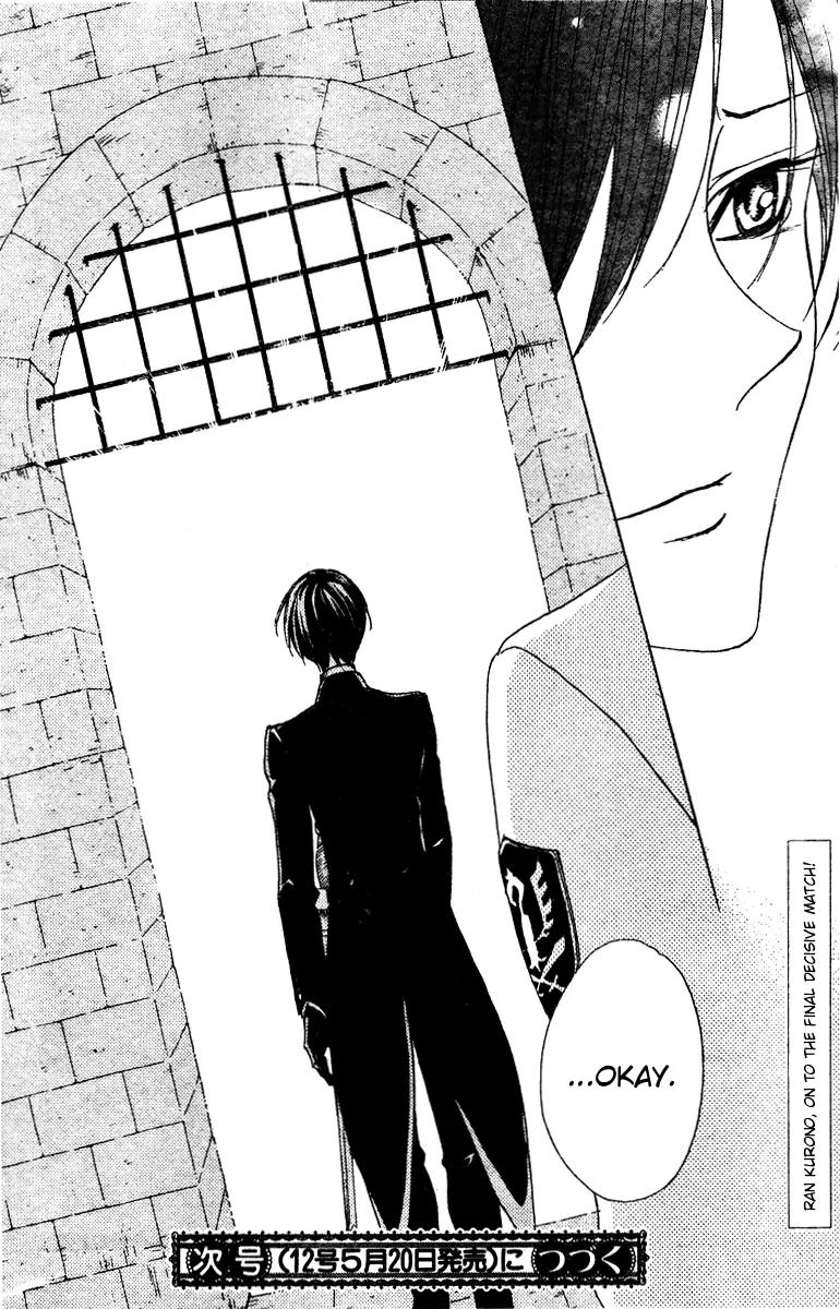 Hana no Kishi Chapter 25 page 31 - Chapter 25