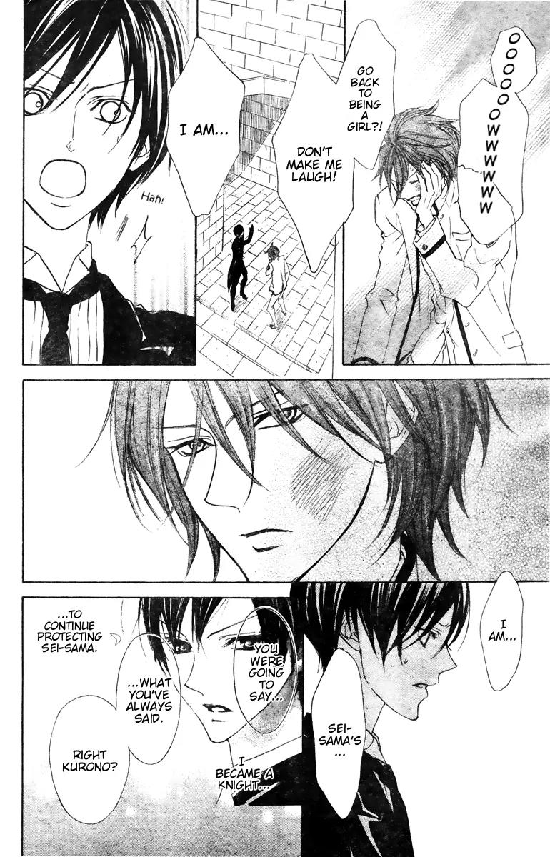 Hana no Kishi Chapter 25 page 5 - Chapter 25