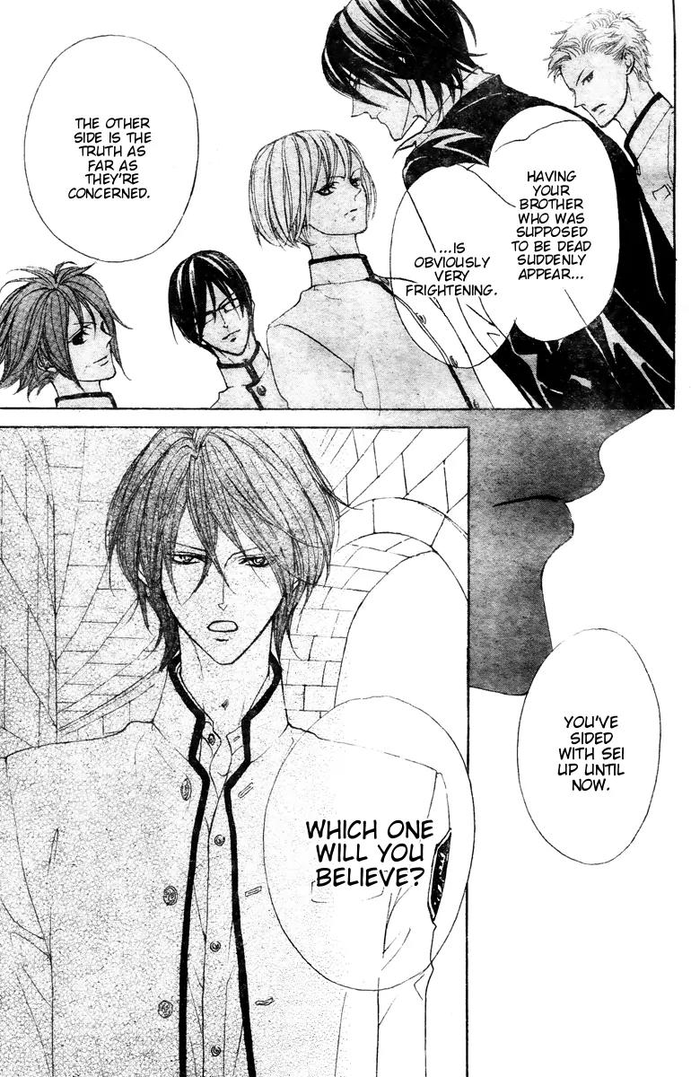 Hana no Kishi Chapter 25 page 6 - Chapter 25