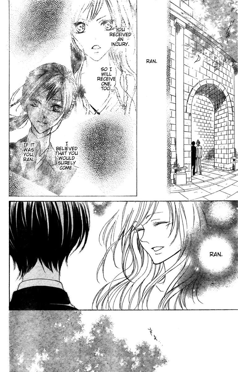 Hana no Kishi Chapter 25 page 7 - Chapter 25