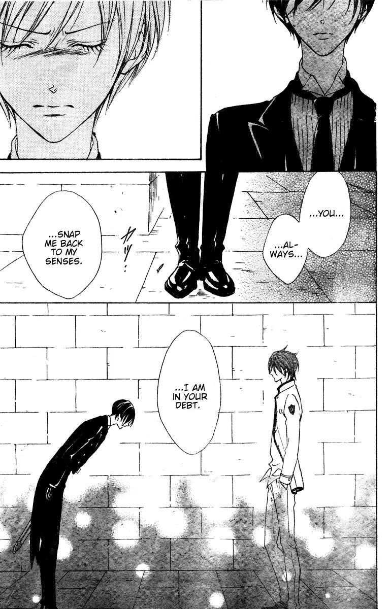 Hana no Kishi Chapter 25 page 8 - Chapter 25