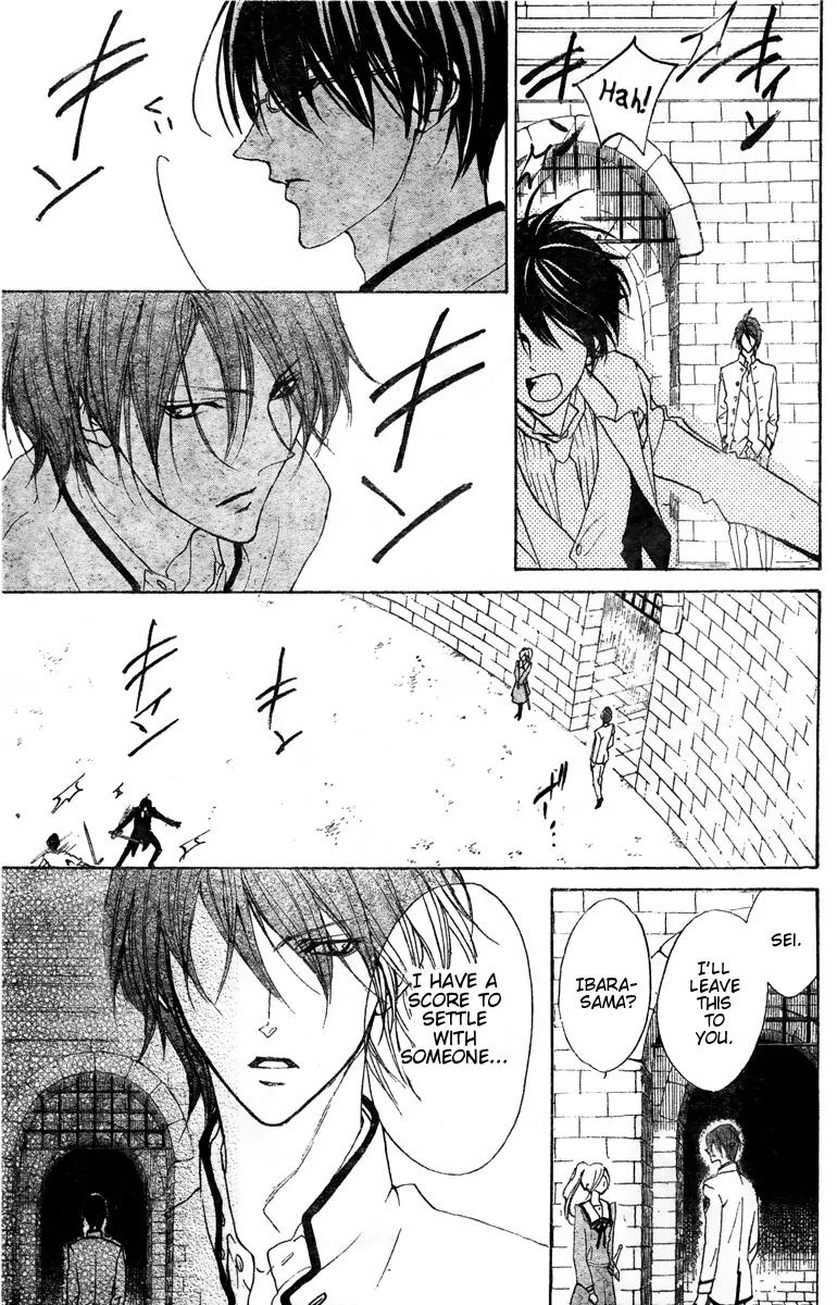 Hana no Kishi Chapter 26 page 12 - Chapter 26