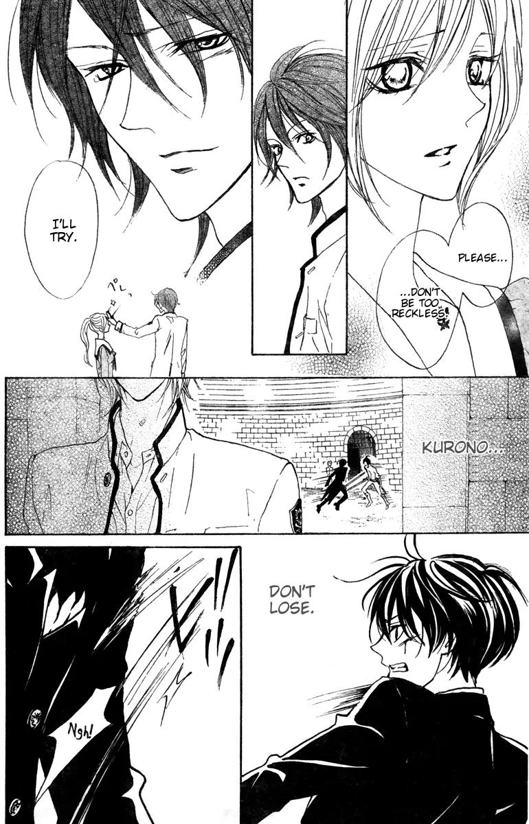 Hana no Kishi Chapter 26 page 13 - Chapter 26
