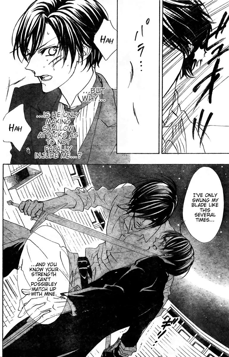 Hana no Kishi Chapter 26 page 15 - Chapter 26